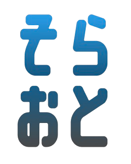 そらおとlogo